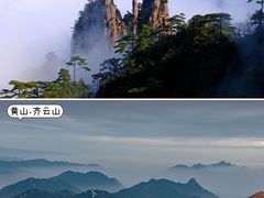 -黄山风景区