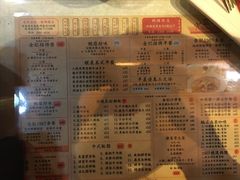 菜单-金记冰室(霎东街店)