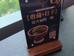 -黑牛の店·黑金店(沈阳万象城店)
