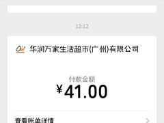 -Olé精品超市(天汇广场店)