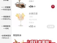 -高力乐面包咖啡厅(西塔店)