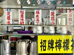 -渔记茶餐厅(渔村店)