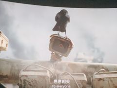 -百丽宫影城(IMAX万象城店)