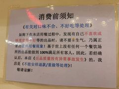 -大哥餐厅(西城花园店)