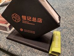 -恒记饭店(珠江路总店)