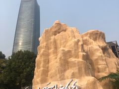 -北外滩滨江绿地