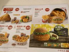 菜单-肯德基(桂林阳朔店)