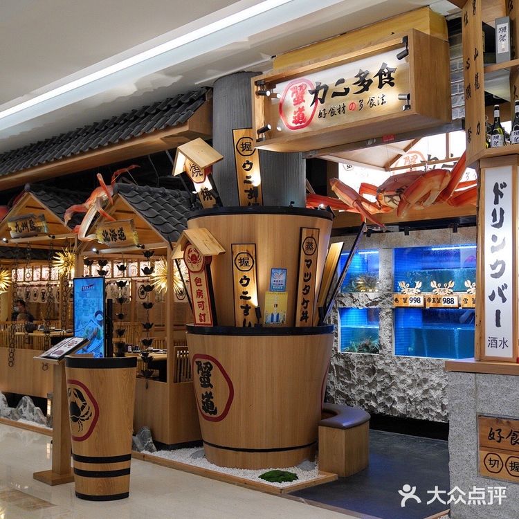 魔都探店｜蟹道·力二多食｜令人难忘的活雪蟹6吃