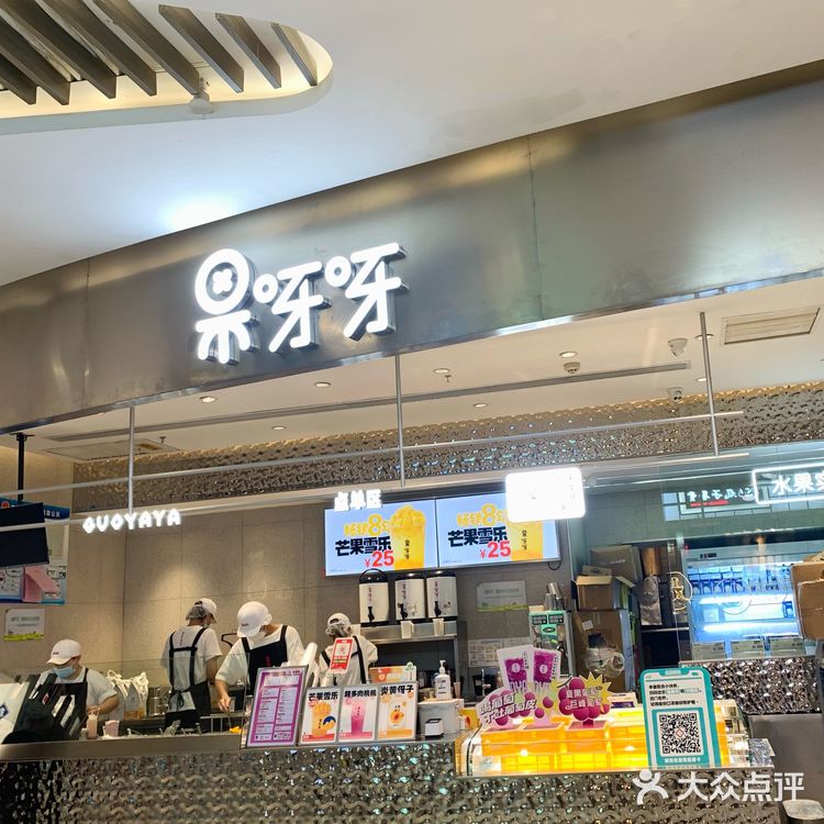 秋天的第一杯奶茶，去华创花花饮品节安排！