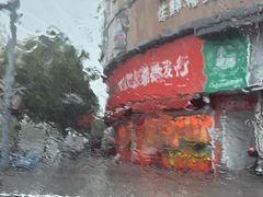 -宴全牛粤来越牛潮汕鲜牛肉火锅(海州万达广场店)