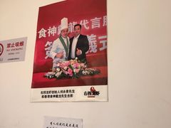 -茸梅路右拐龙虾-农家菜(松江店)
