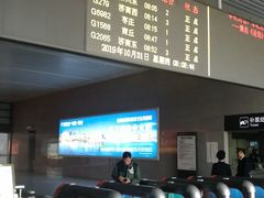 -曲阜东站