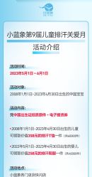 -小蓝象(五角场万达店)