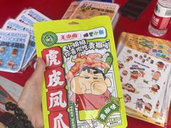 -杭州湖滨in77