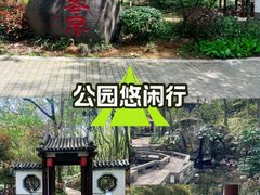 -句容茅山景区