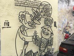 -槟城街头艺术街区