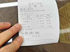 -清真·益鑫羊肉手抓馆(花园北街店)