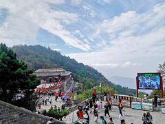 餐饮设施-泰山风景名胜区