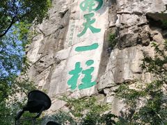 -桂林独秀峰王城景区
