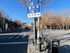 -天津五大道文化旅游区