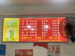 -云溪河冷锅鱼(成都玉林小吃街店)