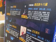 -荒岛实景沉浸密室(江汉路1店)