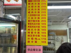 -玉华饮食店(茅台路店)