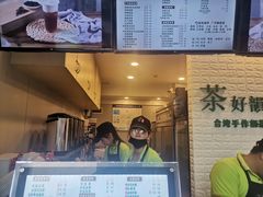 -茶好韻·台湾手作奶茶
