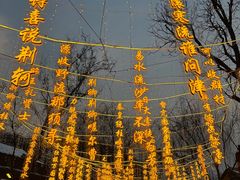 -恋乡太行水镇
