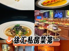-许爷家·生态湖鲜(徐汇日月光店)