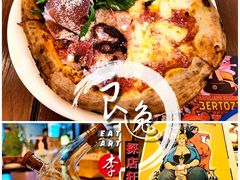 四季披萨-BOTTEGA意库(中骏世界城店)