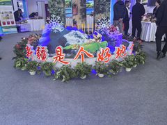 -中国农业博物馆