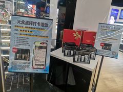 -国药中服免税(北京坊店)