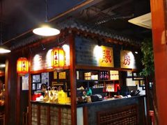 -京门老爆三·铜锅涮肉 爆肚(望京店)