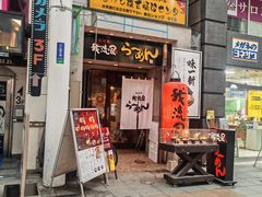 -かごしまラーメン我流風天文館本店