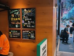 -YOLO COFFEE悠乐咖啡