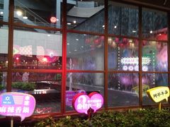 -CITY MART城市集市(中庚漫游城店)