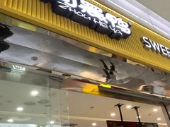 -周黑鸭(重庆江北嘴财信广场店)