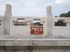 -珠海圆明新园