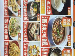 -五马集·海鲜·温州大牌档(黑金冠五马街十字路口店)