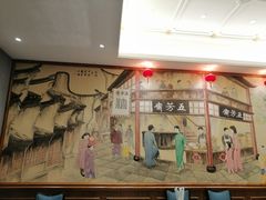 -五芳齋(云南南路店)