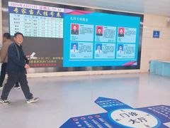 -中国人民解放军第九医学中心(306医院)