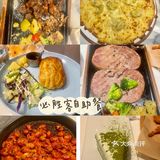 必胜客自助餐攻略打卡成功