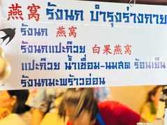 -唐人街(耀华力路)