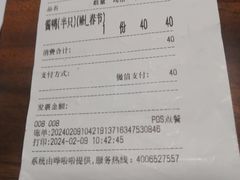 -王家沙点心店(南京西路总店)