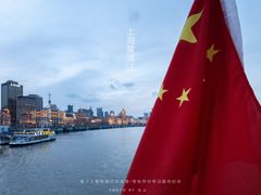 -黄浦江游览(十六铺码头)