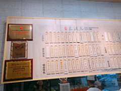 -朱洪元苏式面馆(绿宝广场店)