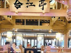 -夫妻肺片·中华老字号·正宗川菜(春熙路店)