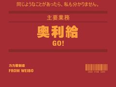 -普朗姆生蚝吧(原建国路店)