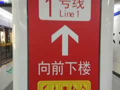 -大东门(地铁站)